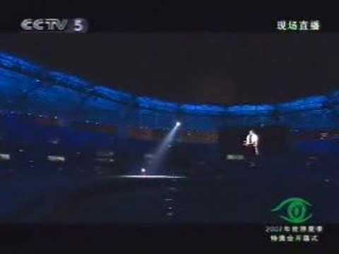 Olimpiadas Especiales Shangai 2007